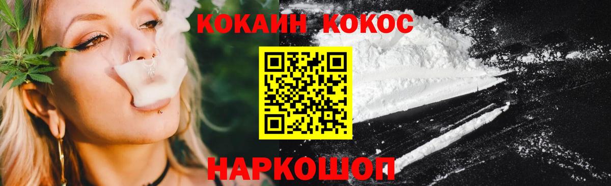 КОКАИН VHQ Красный Сулин