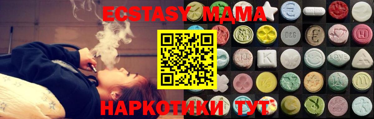 Экстази круглые  Экстази  Красный Сулин  Вход с VPN 