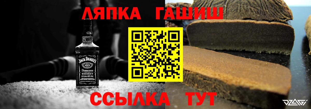 Красный Сулин  Гашиш Изолятор  цены наркотик  ГАШ индика сатива  Вход с VPN 