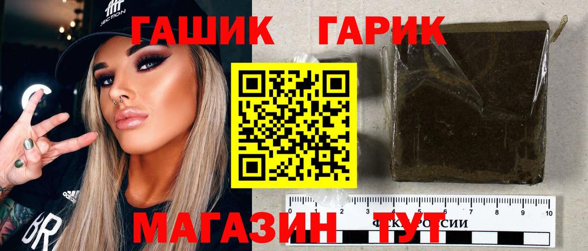 Гашиш AMNESIA HAZE Красный Сулин
