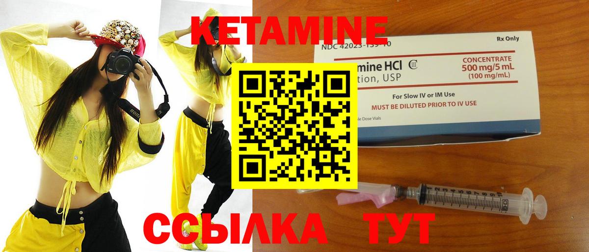 Красный Сулин  КЕТАМИН VHQ  Вход с VPN  ссылка на мегу как войти  Кетамин ketamine 