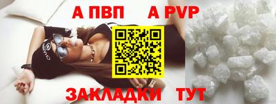трава Анжеро-Судженск
