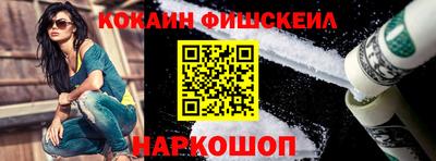 COCAINE Кингисепп