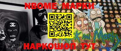 мдма Анапа