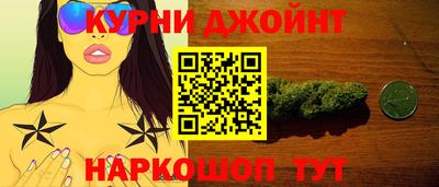 каннабис Кимры