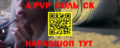 COCAINE Кингисепп