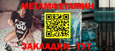 гидропоника Кинель