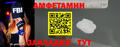 COCAINE Кингисепп
