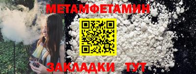 гидропоника Кинель