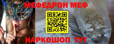 COCAINE Кингисепп