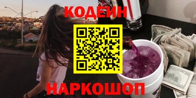 COCAINE Кингисепп
