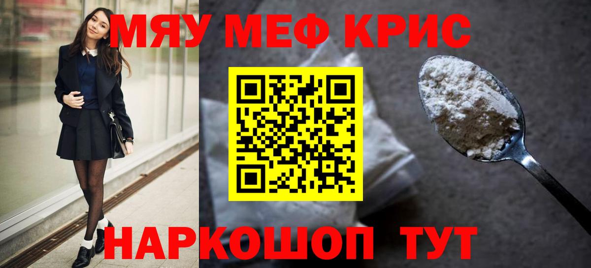 МЕФ  Красный Сулин