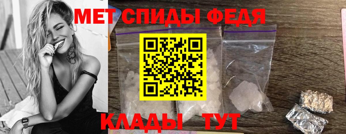 Первитин Декстрометамфетамин 99.9% Красный Сулин