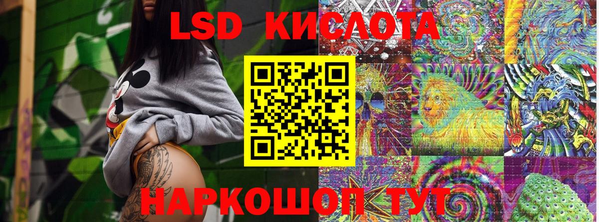 LSD-25  Красный Сулин  Как найти закладки?  Кокаин  Вход с VPN  Конопля  МЕФ кристаллы  Гашиш 