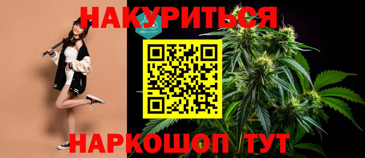 Бошки марихуана гибрид  Конопля OG Kush  Бошки марихуана AK-47  Красный Сулин  Вход с VPN 