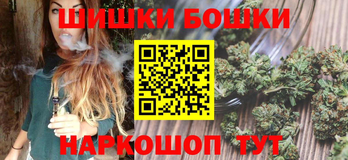 Шишки марихуана семена Красный Сулин